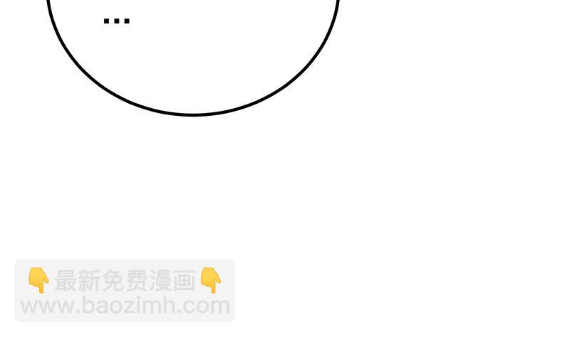 第二季 第267话 无形装逼-第267话