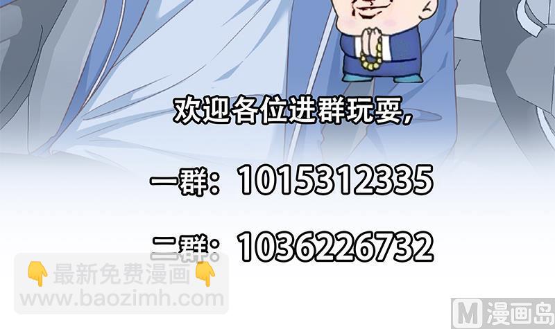 第二季 第267话 无形装逼-第267话