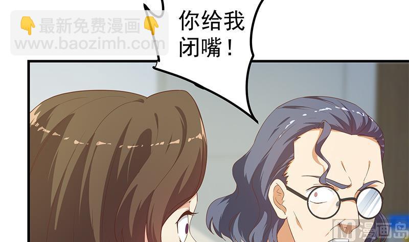 第二季 第267话 无形装逼-第267话