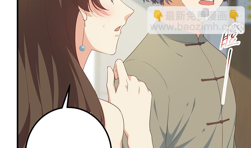第二季 第267话 无形装逼-第267话