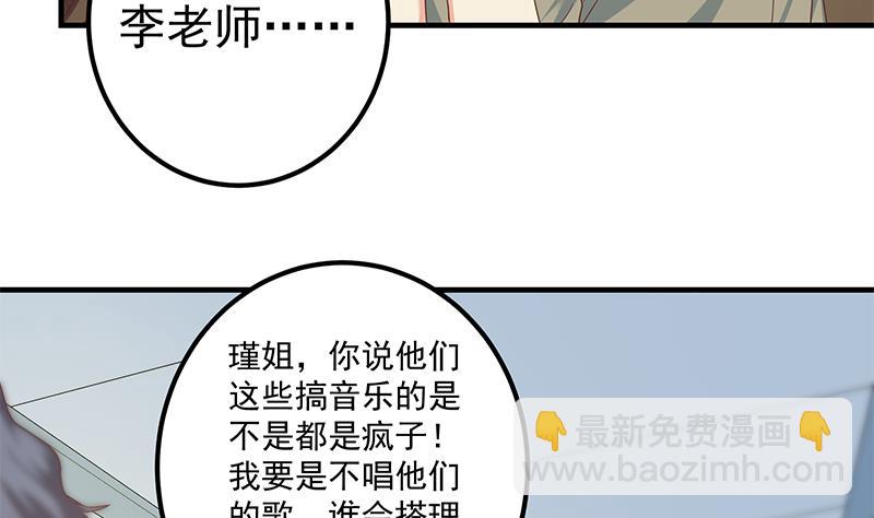 第二季 第267话 无形装逼-第267话