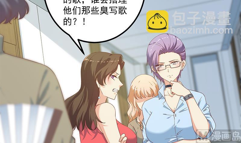 第二季 第267话 无形装逼-第267话
