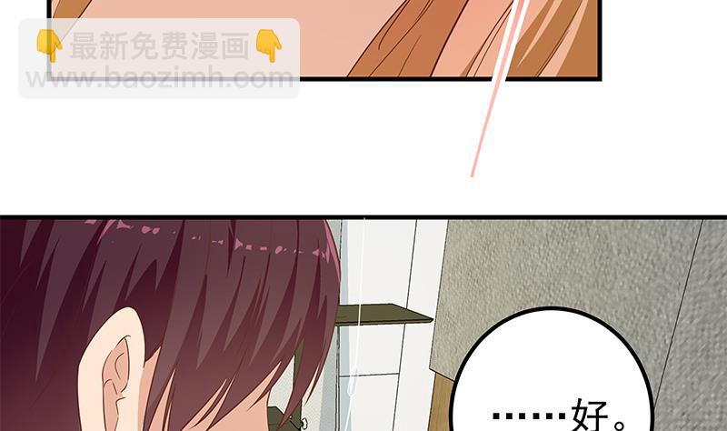 第二季 第269话 不一样的路(1/2)-第269话