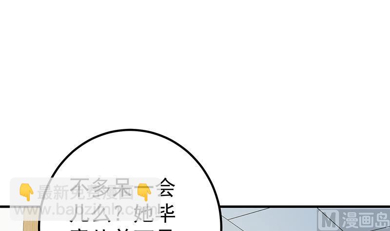 第二季 第269话 不一样的路(1/2)-第269话
