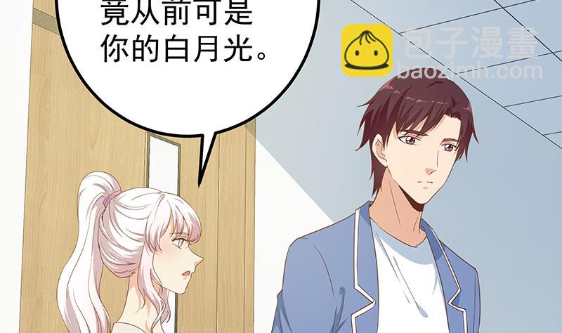 第二季 第269话 不一样的路(1/2)-第269话