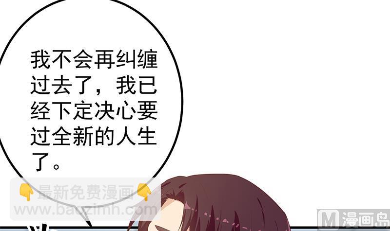 第二季 第269话 不一样的路(1/2)-第269话