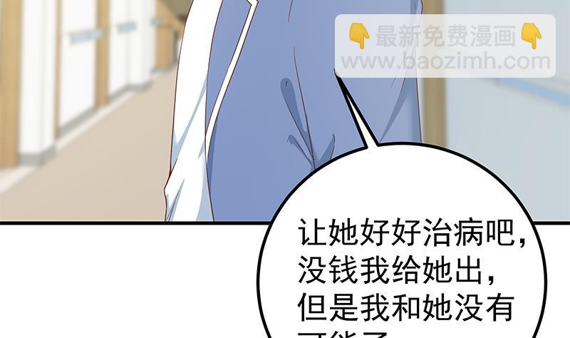 第二季 第269话 不一样的路(1/2)-第269话