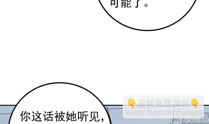 第二季 第269话 不一样的路(1/2)-第269话