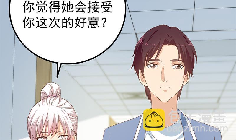 第二季 第269话 不一样的路(1/2)-第269话