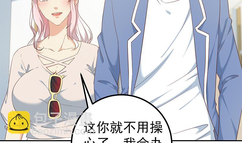 第二季 第269话 不一样的路(1/2)-第269话