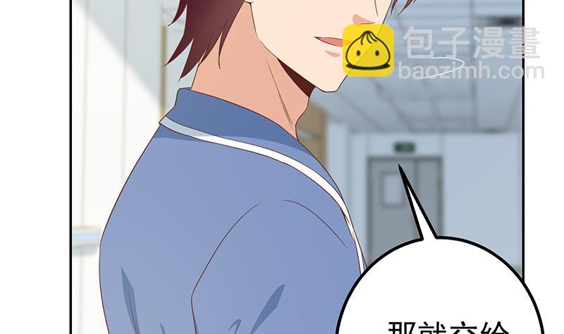 第二季 第269话 不一样的路(1/2)-第269话