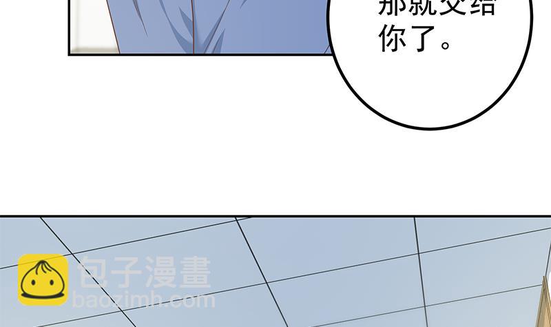 第二季 第269话 不一样的路(1/2)-第269话