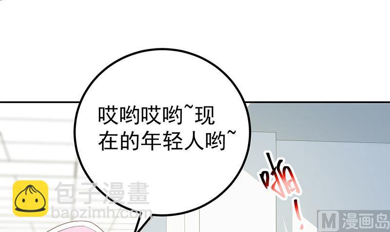第二季 第269话 不一样的路(1/2)-第269话