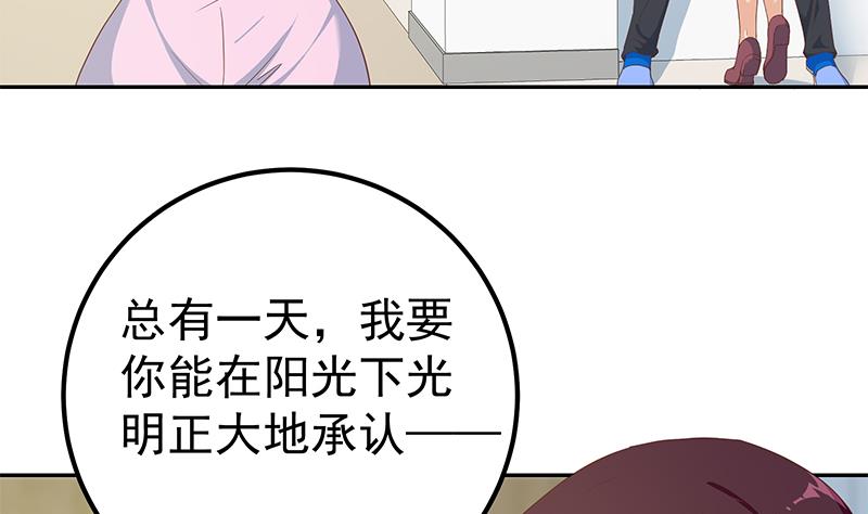 第二季 第269话 不一样的路(1/2)-第269话