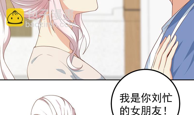 第二季 第269话 不一样的路(1/2)-第269话