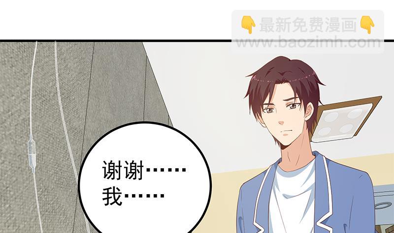 第二季 第269话 不一样的路(1/2)-第269话