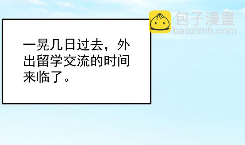 第二季 第269话 不一样的路(1/2)-第269话