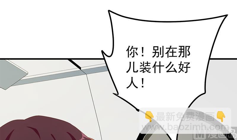 第二季 第271话 现场认怂！(1/2)-第271话