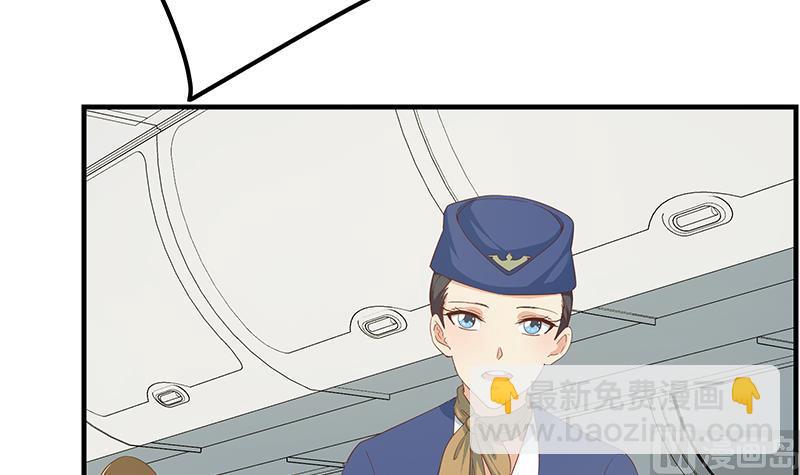第二季 第271话 现场认怂！(1/2)-第271话