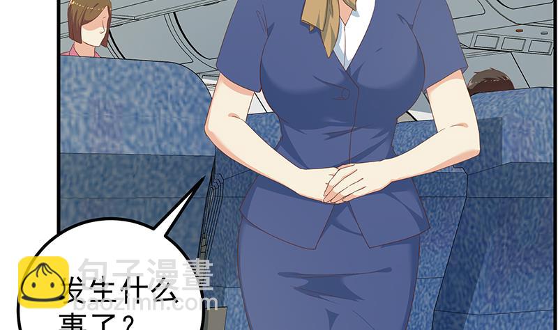 第二季 第271话 现场认怂！(1/2)-第271话