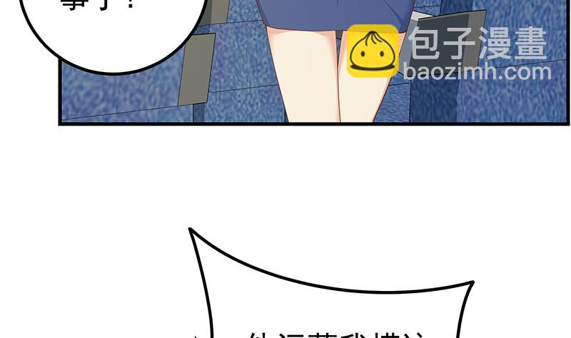第二季 第271话 现场认怂！(1/2)-第271话