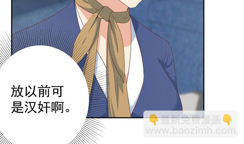 第二季 第271话 现场认怂！(1/2)-第271话