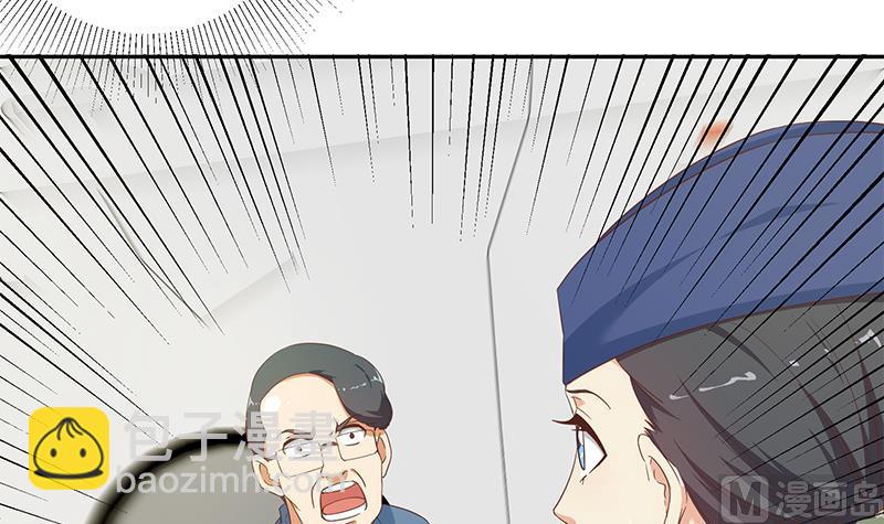 第二季 第271话 现场认怂！(1/2)-第271话