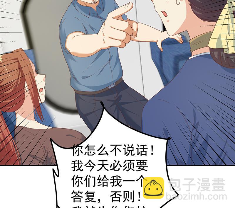 第二季 第271话 现场认怂！(1/2)-第271话
