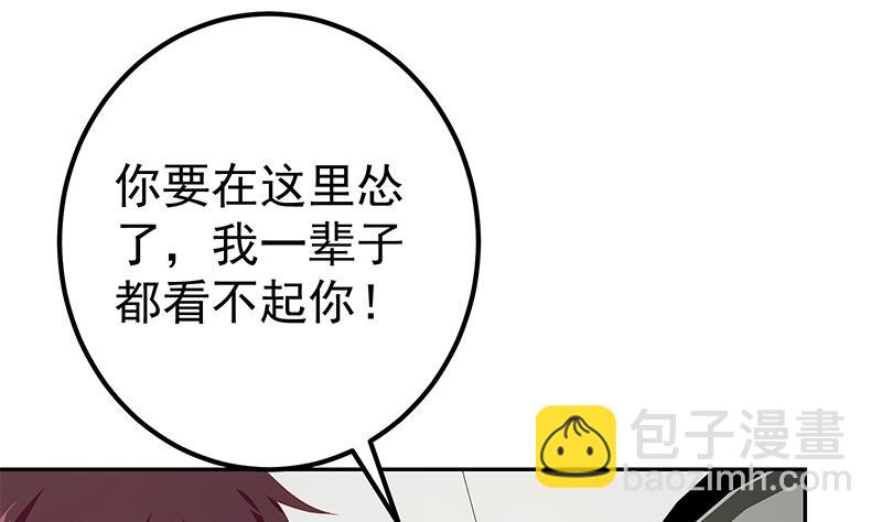 第二季 第271话 现场认怂！(1/2)-第271话
