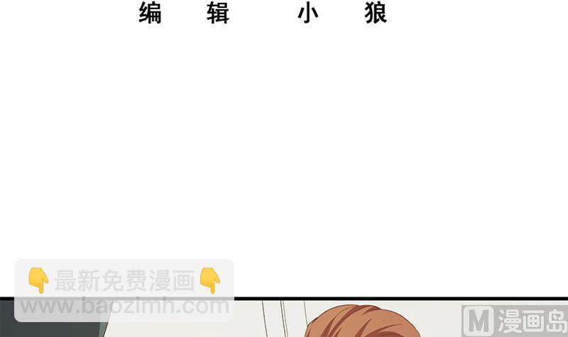 第二季 第271话 现场认怂！(1/2)-第271话