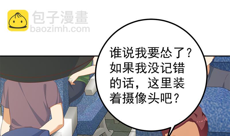 第二季 第271话 现场认怂！(1/2)-第271话