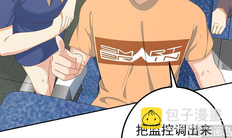 第二季 第271话 现场认怂！(1/2)-第271话