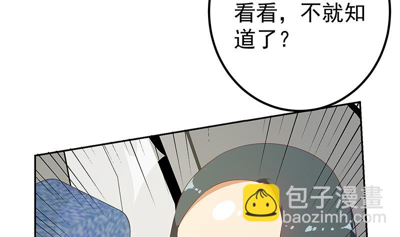 第二季 第271话 现场认怂！(1/2)-第271话