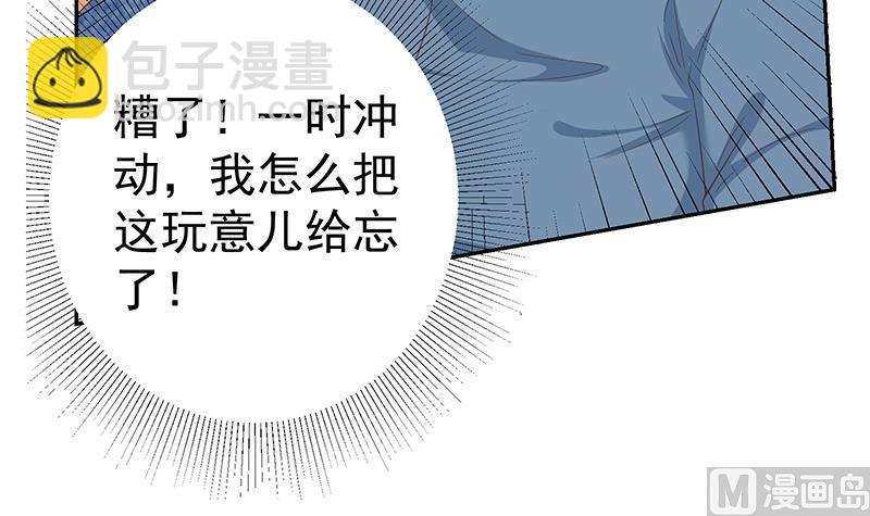 第二季 第271话 现场认怂！(1/2)-第271话