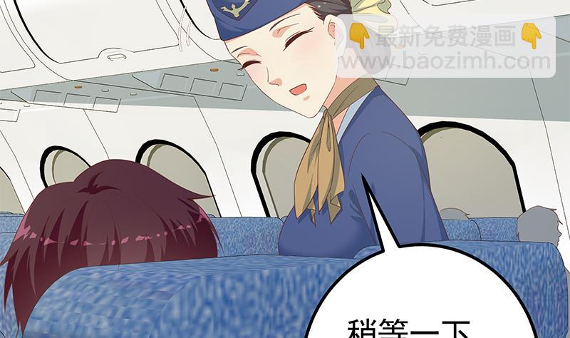 第二季 第271话 现场认怂！(1/2)-第271话