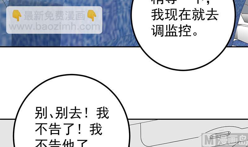 第二季 第271话 现场认怂！(1/2)-第271话