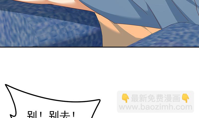 第二季 第271话 现场认怂！(1/2)-第271话