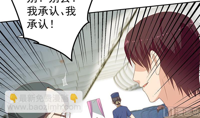 第二季 第271话 现场认怂！(1/2)-第271话