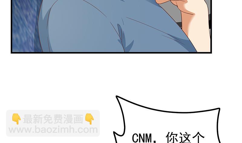 第二季 第271话 现场认怂！(1/2)-第271话