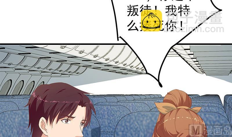 第二季 第271话 现场认怂！(1/2)-第271话