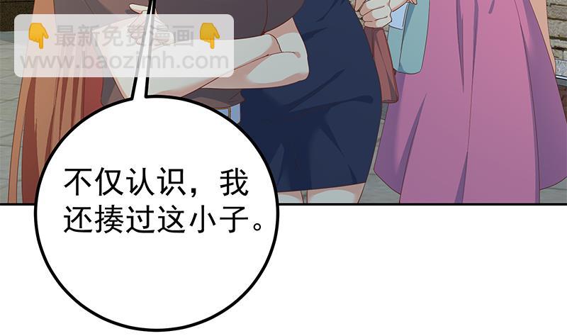 第二季 第273话 李胜利的小卡片(1/2)-第273话