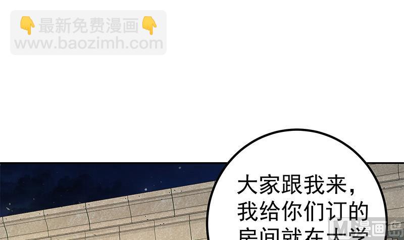 第二季 第273话 李胜利的小卡片(1/2)-第273话