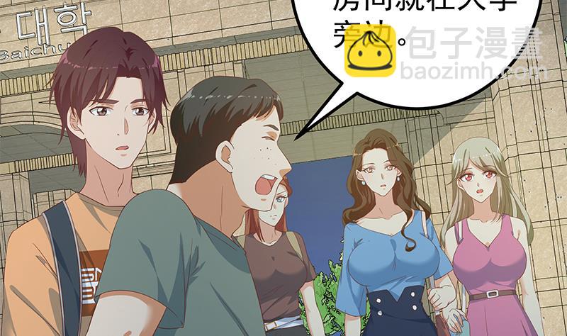 第二季 第273话 李胜利的小卡片(1/2)-第273话