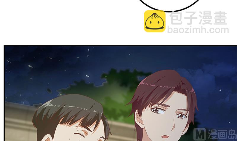 第二季 第273话 李胜利的小卡片(1/2)-第273话