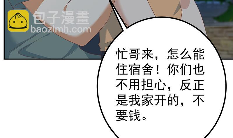 第二季 第273话 李胜利的小卡片(1/2)-第273话