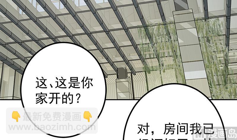 第二季 第273话 李胜利的小卡片(1/2)-第273话