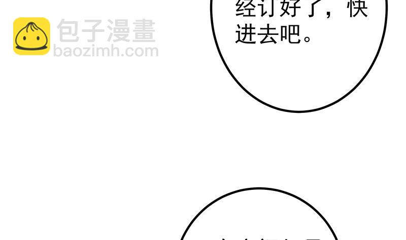 第二季 第273话 李胜利的小卡片(1/2)-第273话