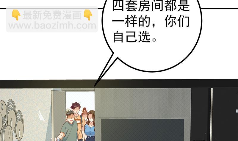 第二季 第273话 李胜利的小卡片(1/2)-第273话