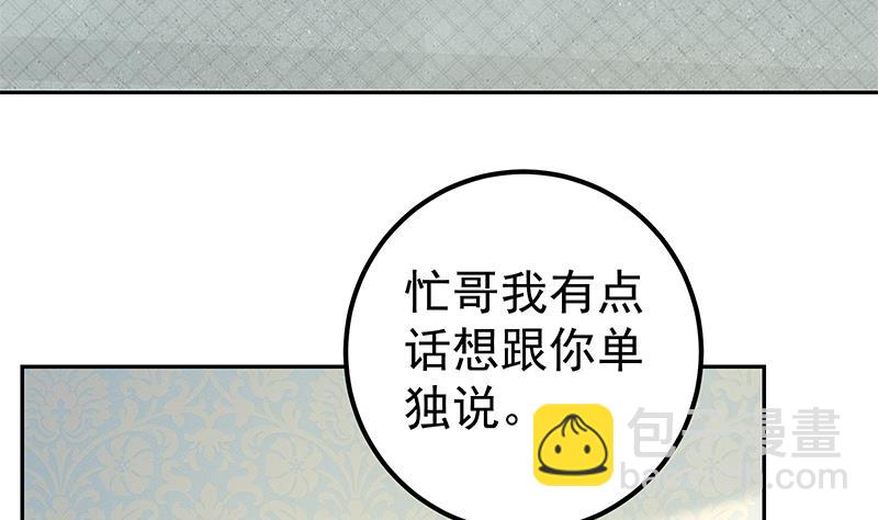 第二季 第273话 李胜利的小卡片(1/2)-第273话