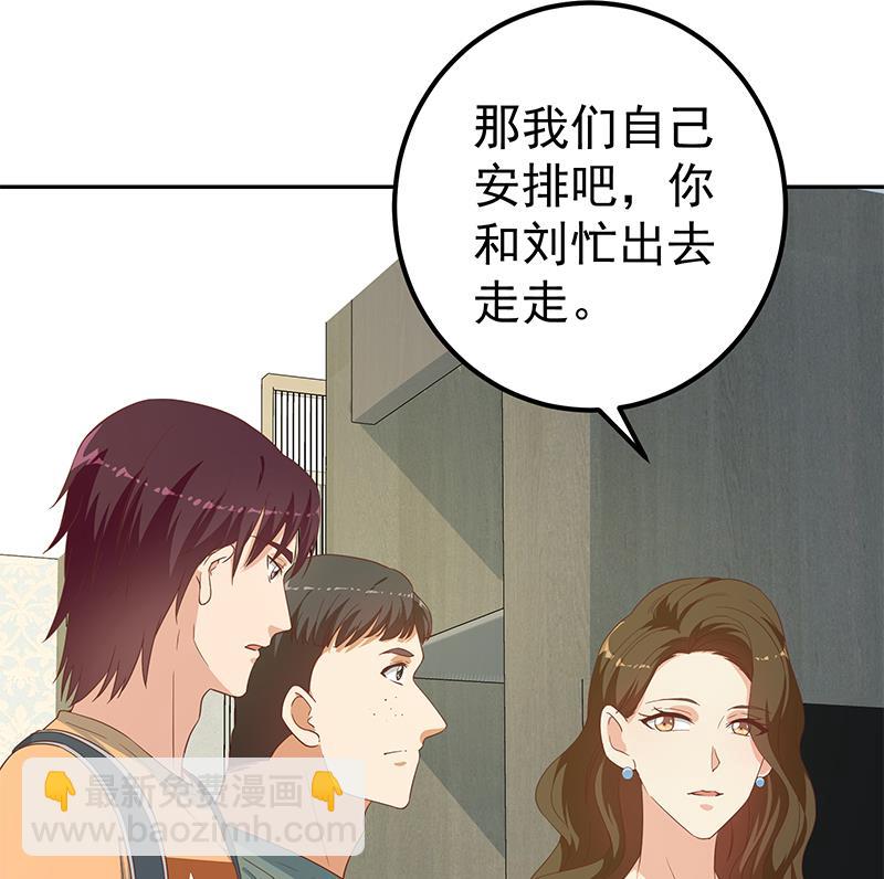 第二季 第273话 李胜利的小卡片(1/2)-第273话